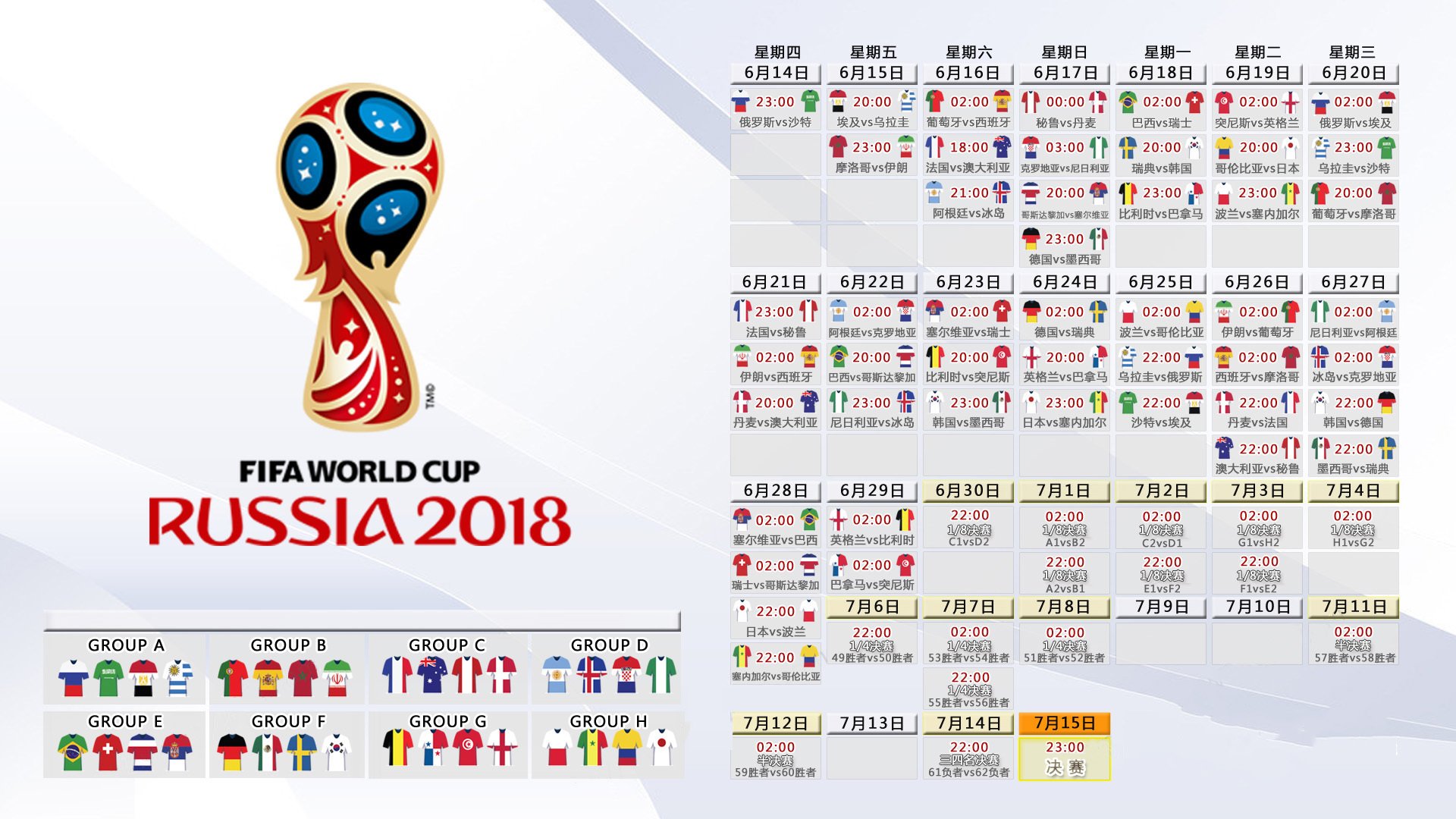 中国象棋协会发布象棋职业棋手培养计划,中国象棋棋手技术等级标准